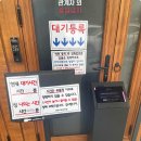 나루터집 - 고양시 덕양구 | 나루터집