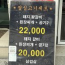 서민서서갈비 이미지