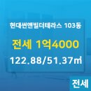 썬앤빌공인중개사사무소 이미지