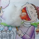 정천초교 이미지