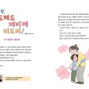 깨비놀이터 이미지