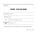 수경건설(주) 이미지
