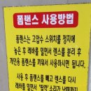 코스모셀프세차