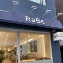 라베(RaBe)
