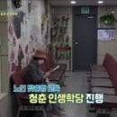 스마트폰 활용지도사 2급 양성과정 이미지