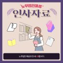 대한무역투자진흥공사 노동조합 이미지