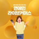 씨케이커머스 이미지