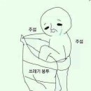 지지배 이미지