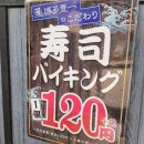 스시마트 이미지