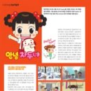 (주)아툰즈 이미지