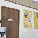 삼대냉면 휘경점 이미지