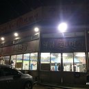황금어장직판장 이미지