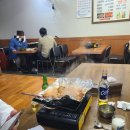 대변산곰장어