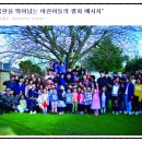 서울교대 정문(사향문) 앞 횡단보도 | 장정훈 감독의 다큐영화 런던한겨례학교 -후기