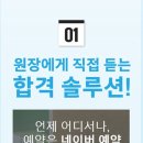 디자인그리고미술학원