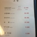 양푼갈비한우육회