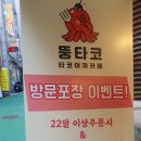 위니아24크린샵 이미지