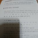 유치원생도 가능한 숫자읽기로 본 중국어가 한글 한자보다 쉬운증거 이미지