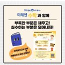 한솔브레인학원