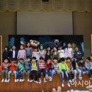 함평초등학교 병설유치원 이미지