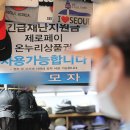 새시장약국 이미지