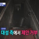 대성통신 이미지