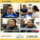금나라유통 이미지