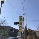 퇴골오리숯불구이홍천본점 이미지