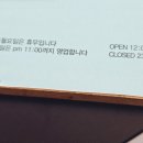 영등포역 | 하늘유리 커피 디저트 영등포역 맛집 후기