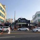 유남회센타 이미지