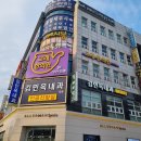 그래한의원 이미지