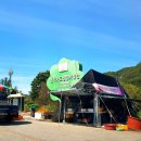 서대리농장 이미지