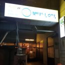 필레오트윈파크2동 이미지