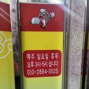 대풍찜나라 이미지