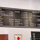 팔현만두 이미지