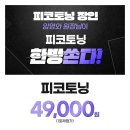 밴스의원 이미지