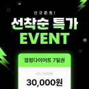 원 피티 이미지