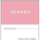 토마토헤어샵 이미지