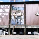 더티트렁크 이미지