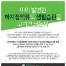 하나외과의원 이미지