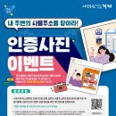 인명구조함-23 이미지
