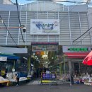 백년시장(강북종합전통시장) 이미지