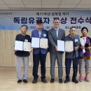 경기계기 이미지
