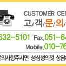 미성도료 이미지