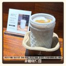 드림 파티쉐 | 영종도카페 메이드림 | 국내 최초 영하 80도 프로즌커피, 한 번은 꼭 마셔봐야 하는 이유