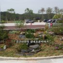 공주고속도로(당진) 휴게소 이미지