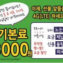 태현정보통신 이미지