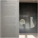 흙사랑청과 - 평택시 안현로서8길 57 | [2025.12.01] 국립중앙 백자 1. 분청사기부터 차근차근 보자...순서대로 -_-^