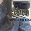 웨이브코퍼 이미지