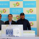 전국한우협회김포시지부 이미지